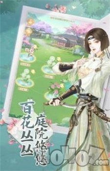幻书镜花录