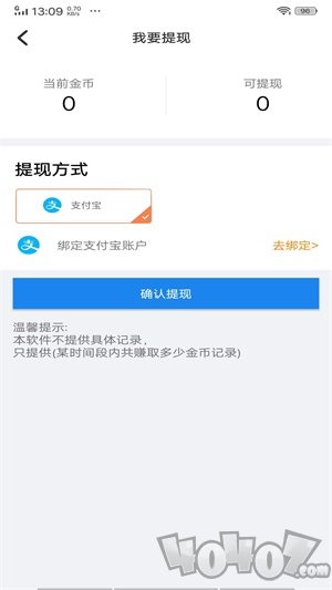 619宝盒