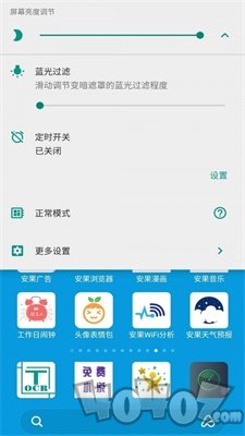 安果护目镜