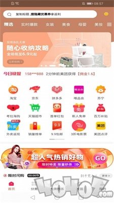 白菜挖