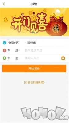 久保