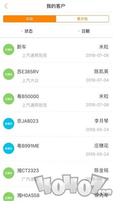 久保