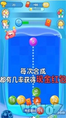 左右点点点