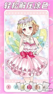 梦幻涂色涂鸦