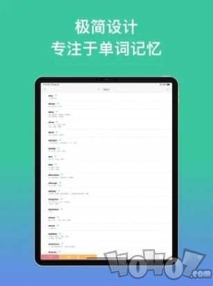 List记单词