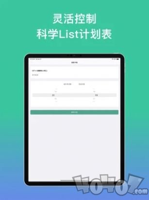 List记单词