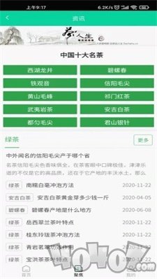 景宁百狮