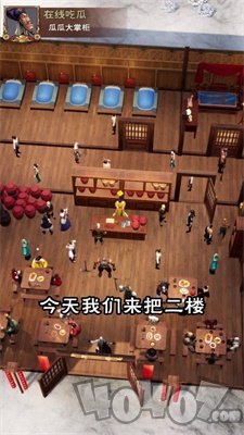 龙王逆袭攻略