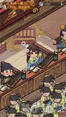龙王逆袭攻略