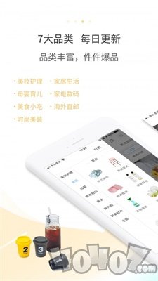 多么生活