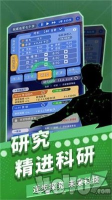 时间穿越