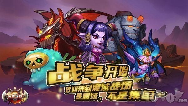 冰河战记