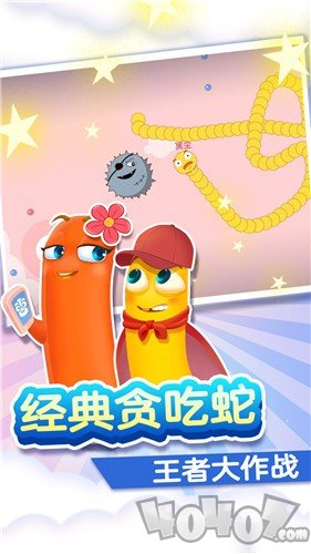 美少女贪食蛇