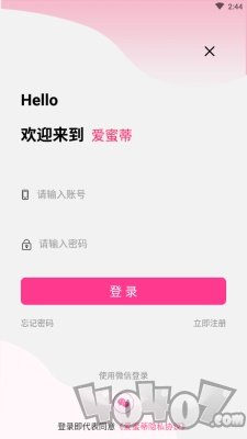 爱蜜蒂