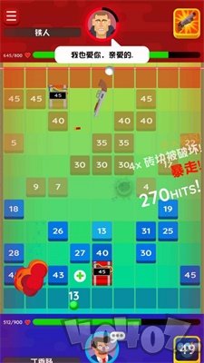 保卫城堡领