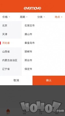 壹师傅