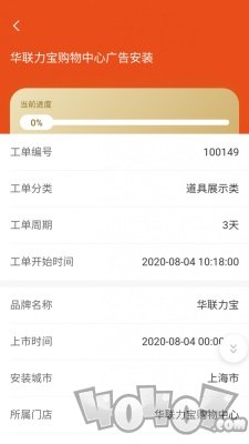 壹师傅