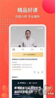 小造