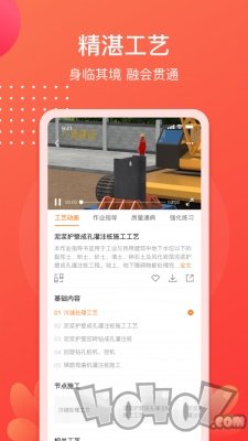 小造