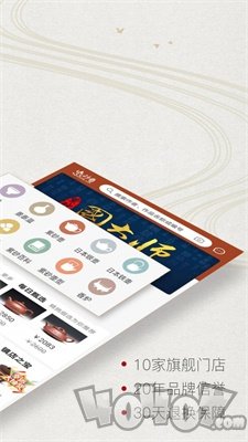 紫砂之家