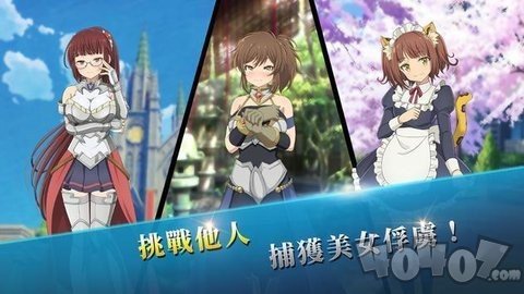 叫我魔王大人召喚少女