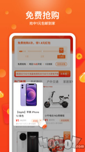 特省喜报