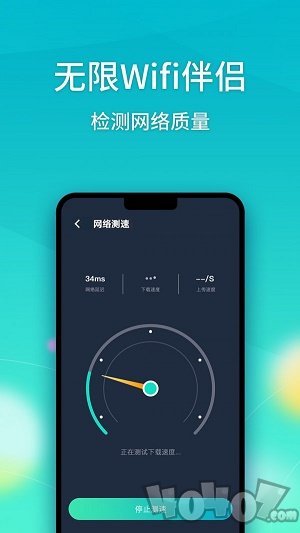 无限Wifi伴侣