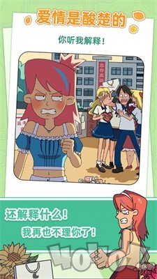 蜜思吴的成长攻略再见青春