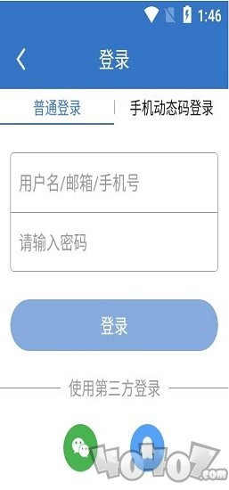 百网通聘