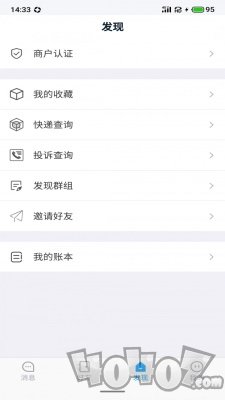 聆听办公