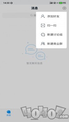 聆听办公