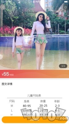 云闪购