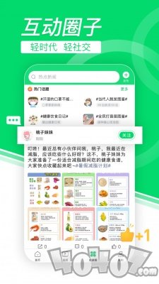 健康头条