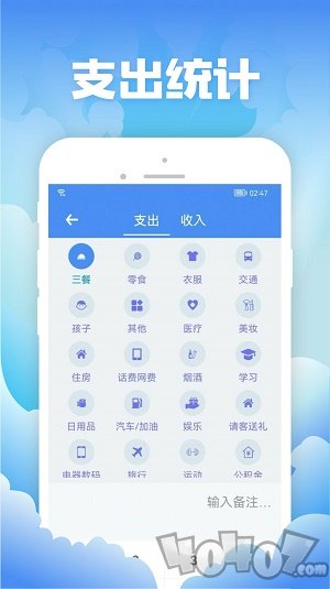 彬润记账