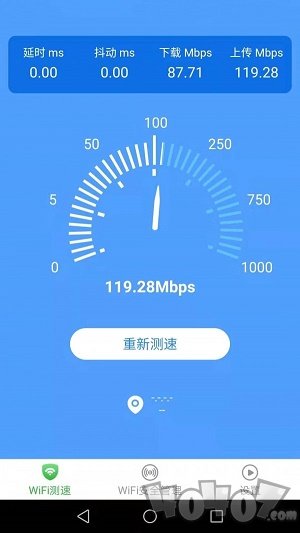 一点WIFI助手
