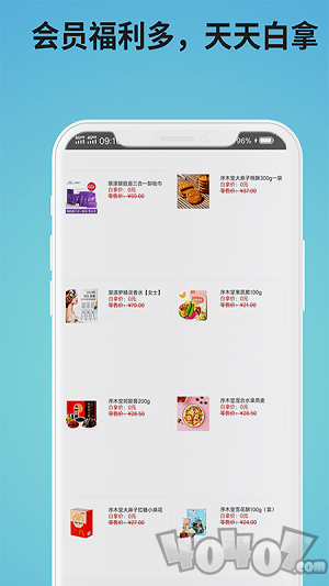 恩琪商城