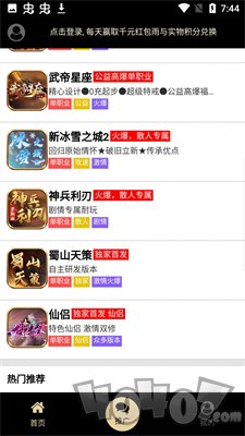 联盟游戏盒子
