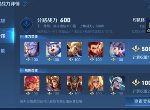王者荣耀s25分路战力怎么计算 S25分路战力计算规则一览