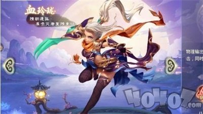 西游侠侣