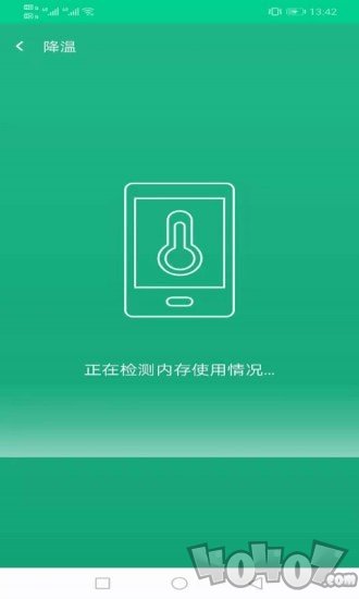 飞翔WiFi大师