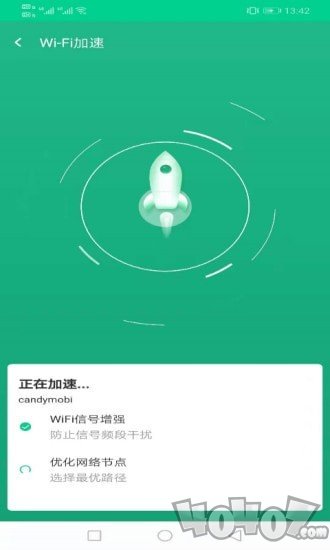 飞翔WiFi大师