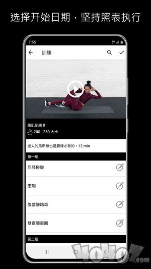 突破健身