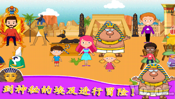 托卡小镇公主度假