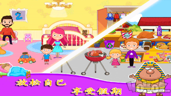 托卡小镇公主度假