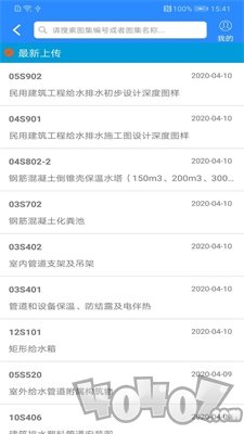 行行造价