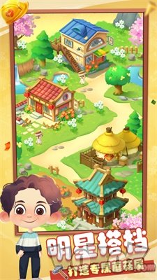 悠长时光