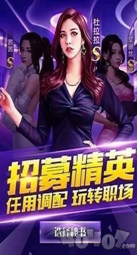 极欲都市