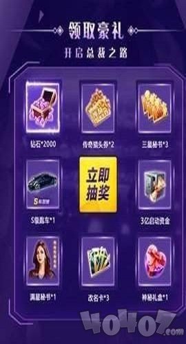 极欲都市