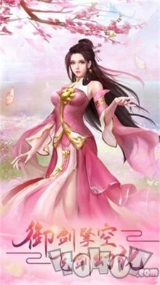 浩然衔风