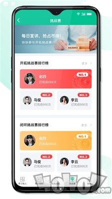 8分钟专家